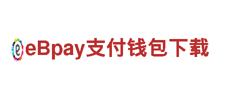 华体会链接-停车设备有限公司
